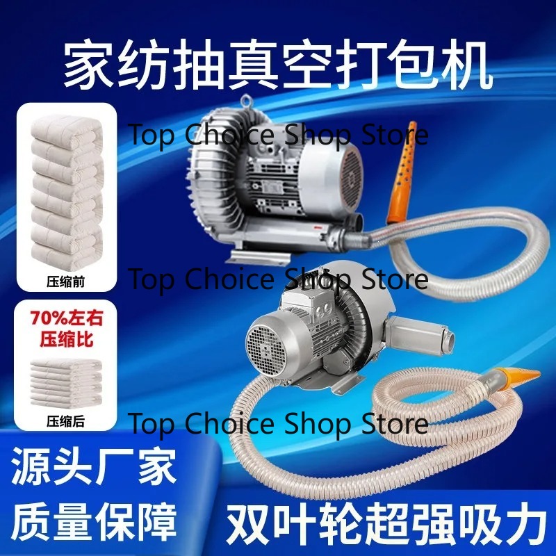 Air pump Electric vacuum House - Home Textile Industry review and price