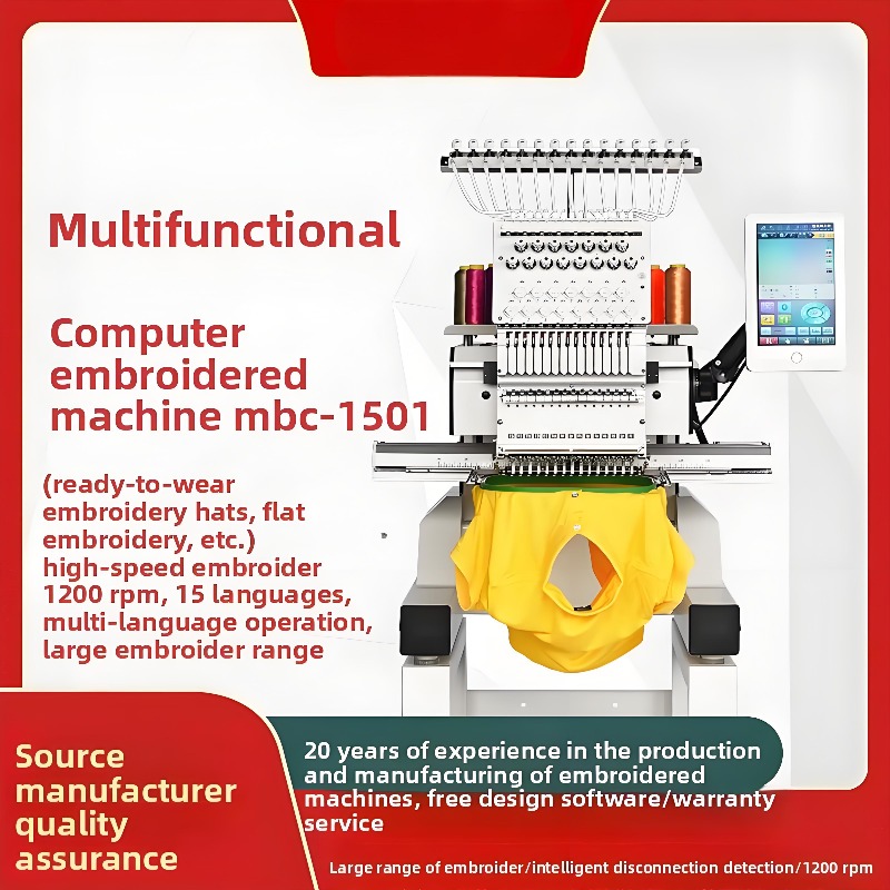 MBC1501 Home Textile Machine F - Home Textile Industry review and price